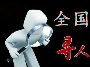 酒泉市寻人公司找一个人要多少钱？
