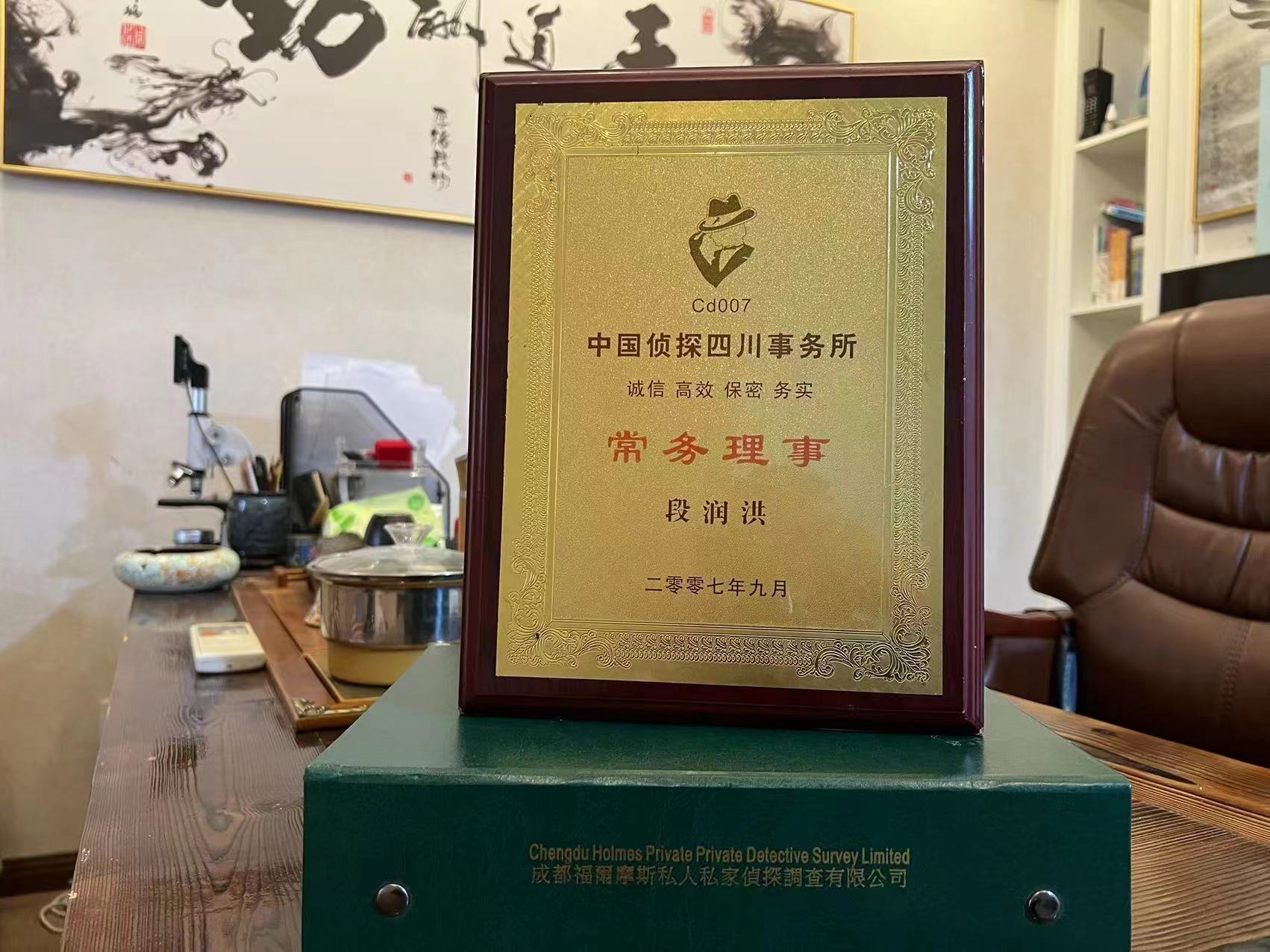 酒泉市私家调查解析婚外情可能造成的影响