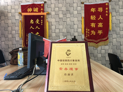 「酒泉市私家调查」告诉你协议离婚的条件