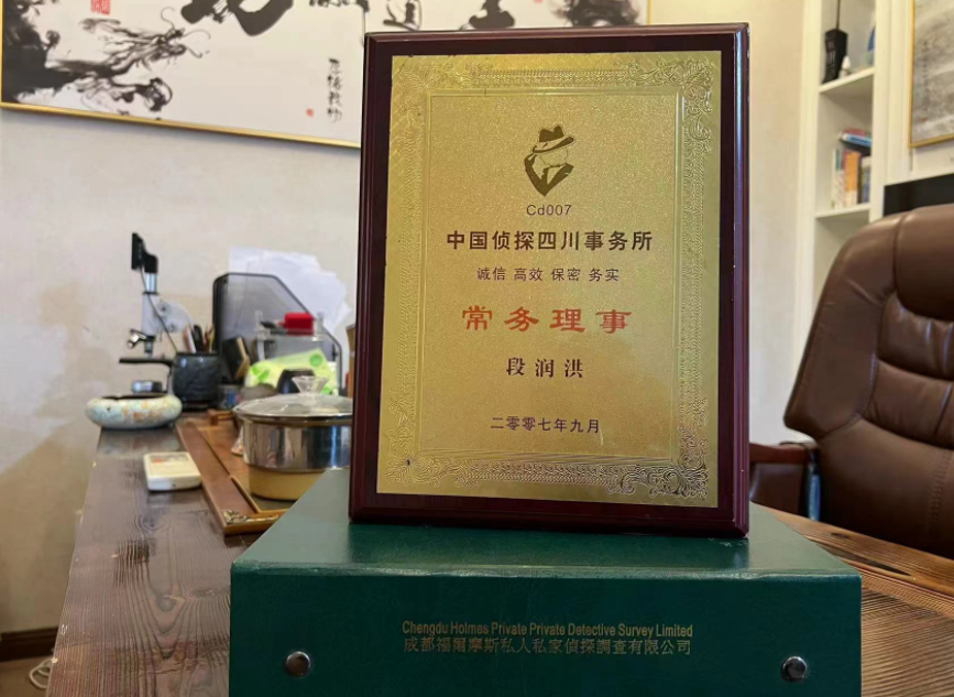酒泉市私家调查公司是否靠谱怎么判断？