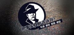 酒泉市私家调查公司的几大原则